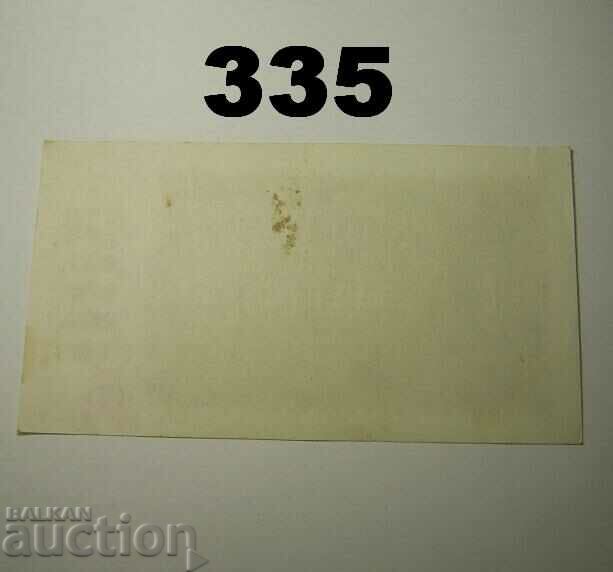 Germany 500 million mark 1923 AUNC with price 6.00 BGN | € 3.07 Germany 500 million mark 1923 AUNC with price 6.00 BGN | € 3.07
