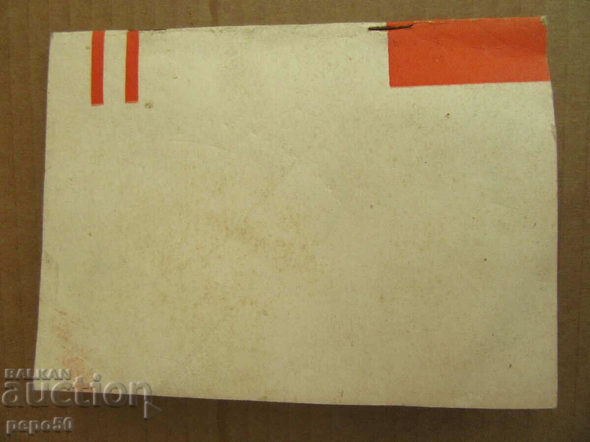 STUDENT, BE READY FOR CIVIL DEFENSE - 1973 - 5 STUDENT, BE READY FOR CIVIL DEFENSE - 1973 - 5