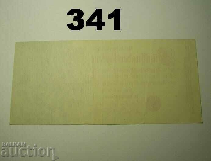 Berlin 500000 mark 1923 XF Germania cu preț 4.00 BGN | € 2.05 Berlin 500000 mark 1923 XF Germania cu preț 4.00 BGN | € 2.05