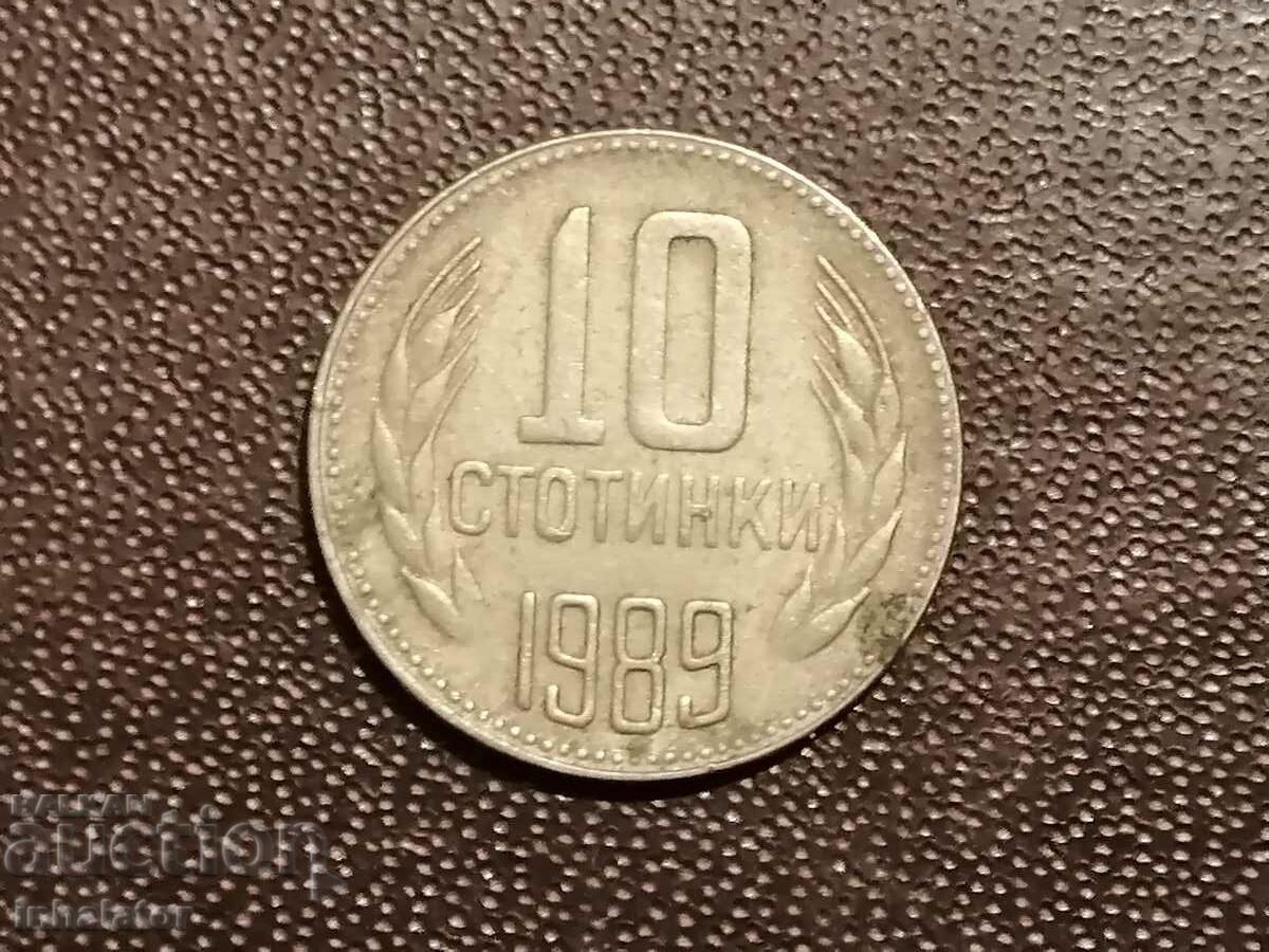 1989 год  10 стотинки