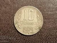 1989 год  10 стотинки