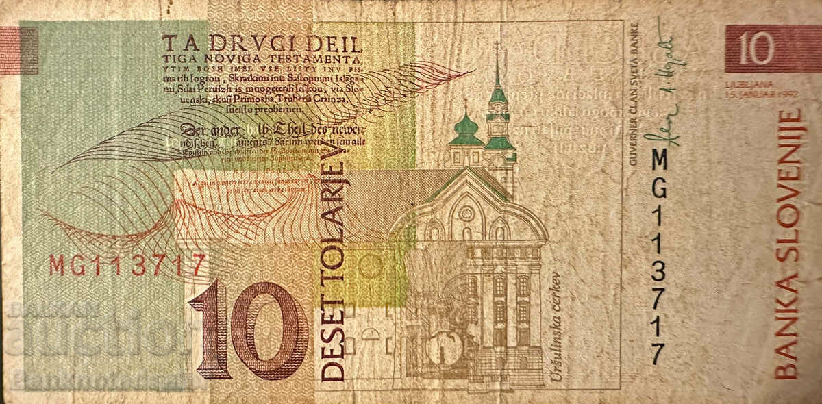 Slovenia 10 Tolarjev, 1992, Pick 12 Ref 3717 with price 1.00 BGN | € 0.51 Slovenia 10 Tolarjev, 1992, Pick 12 Ref 3717 with price 1.00 BGN | € 0.51