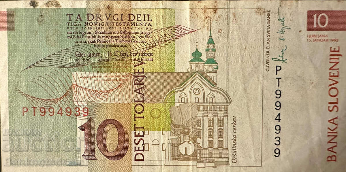 Slovenia 10 Tolarjev, 1992, Pick 12 Ref 4939 with price 1.00 BGN | € 0.51 Slovenia 10 Tolarjev, 1992, Pick 12 Ref 4939 with price 1.00 BGN | € 0.51