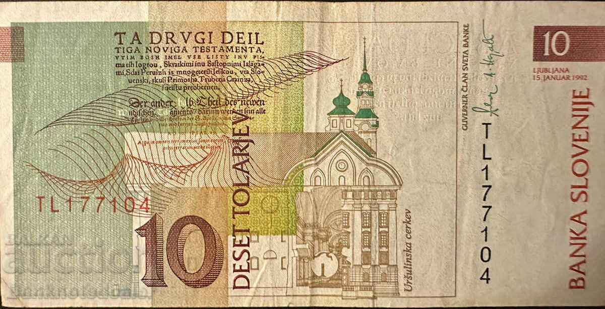 Slovenia 10 Tolarjev, 1992, Pick 12 Ref 7104 with price 1.00 BGN | € 0.51 Slovenia 10 Tolarjev, 1992, Pick 12 Ref 7104 with price 1.00 BGN | € 0.51