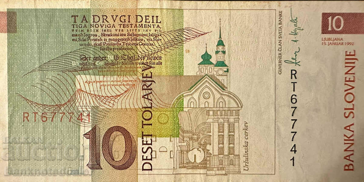 Slovenia 10 Tolarjev, 1992, Pick 12 Ref 7865 with price 1.00 BGN | € 0.51 Slovenia 10 Tolarjev, 1992, Pick 12 Ref 7865 with price 1.00 BGN | € 0.51