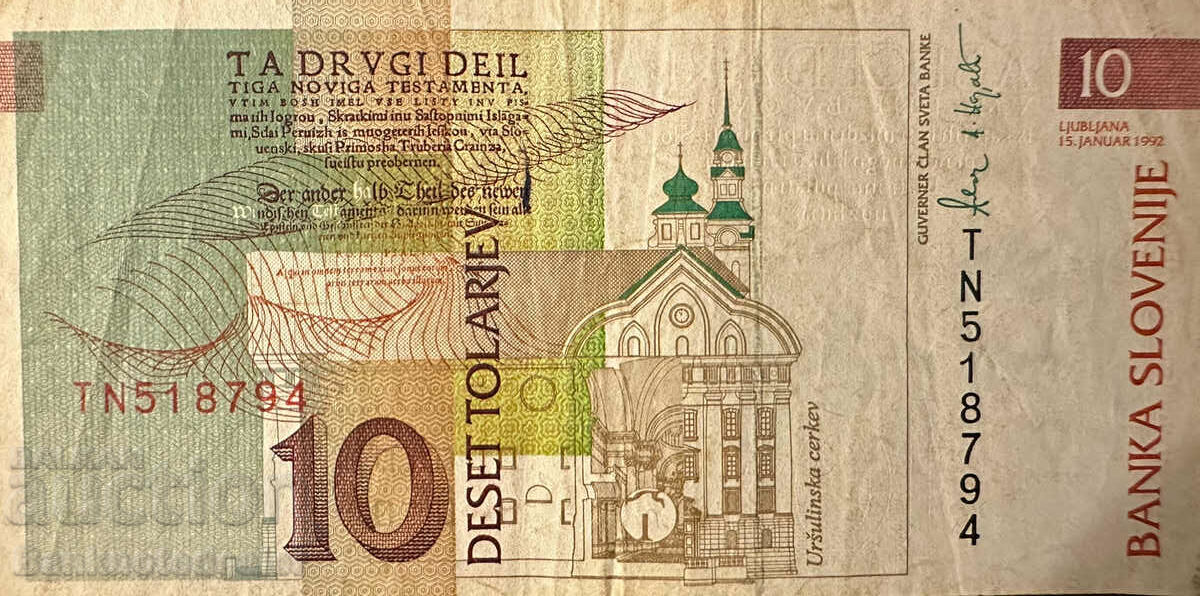 Slovenia 10 Tolarjev, 1992, Pick 12 Ref 8794 with price 1.00 BGN | € 0.51 Slovenia 10 Tolarjev, 1992, Pick 12 Ref 8794 with price 1.00 BGN | € 0.51