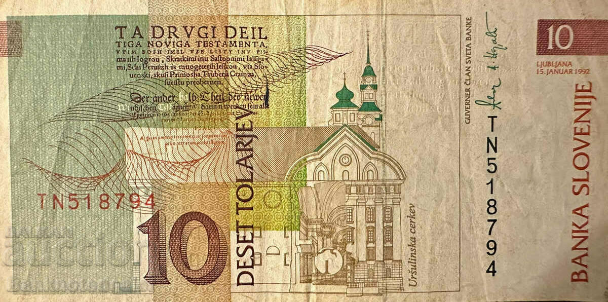 Slovenia 10 Tolarjev, 1992, Pick 12 Ref 9074 with price 1.00 BGN | € 0.51