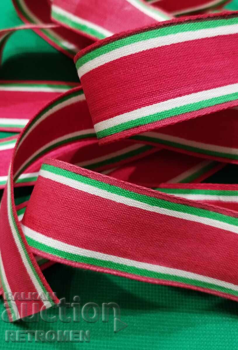 Ribbon for the Bulgarian battle flag. with price 240.00 BGN | € 122.71 Ribbon for the Bulgarian battle flag. with price 240.00 BGN | € 122.71