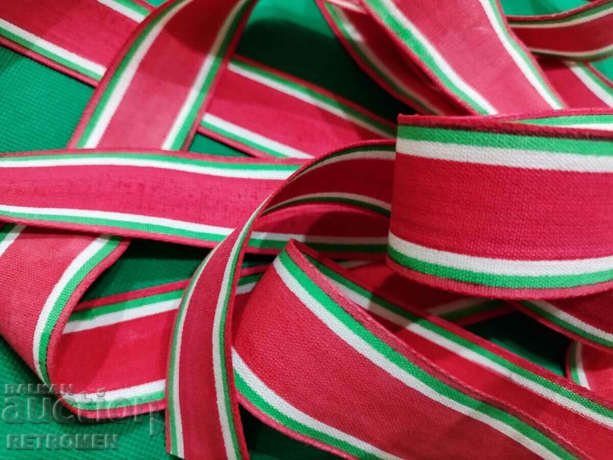 Auction Ribbon for the Bulgarian battle flag. Auction Ribbon for the Bulgarian battle flag.