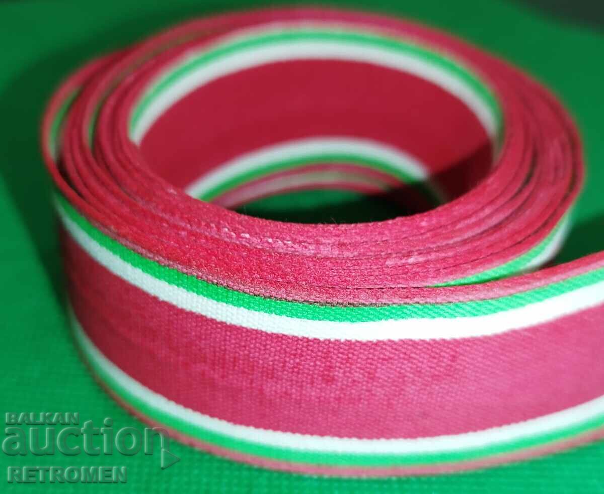 Delivery of Ribbon for the Bulgarian battle flag. Delivery of Ribbon for the Bulgarian battle flag.