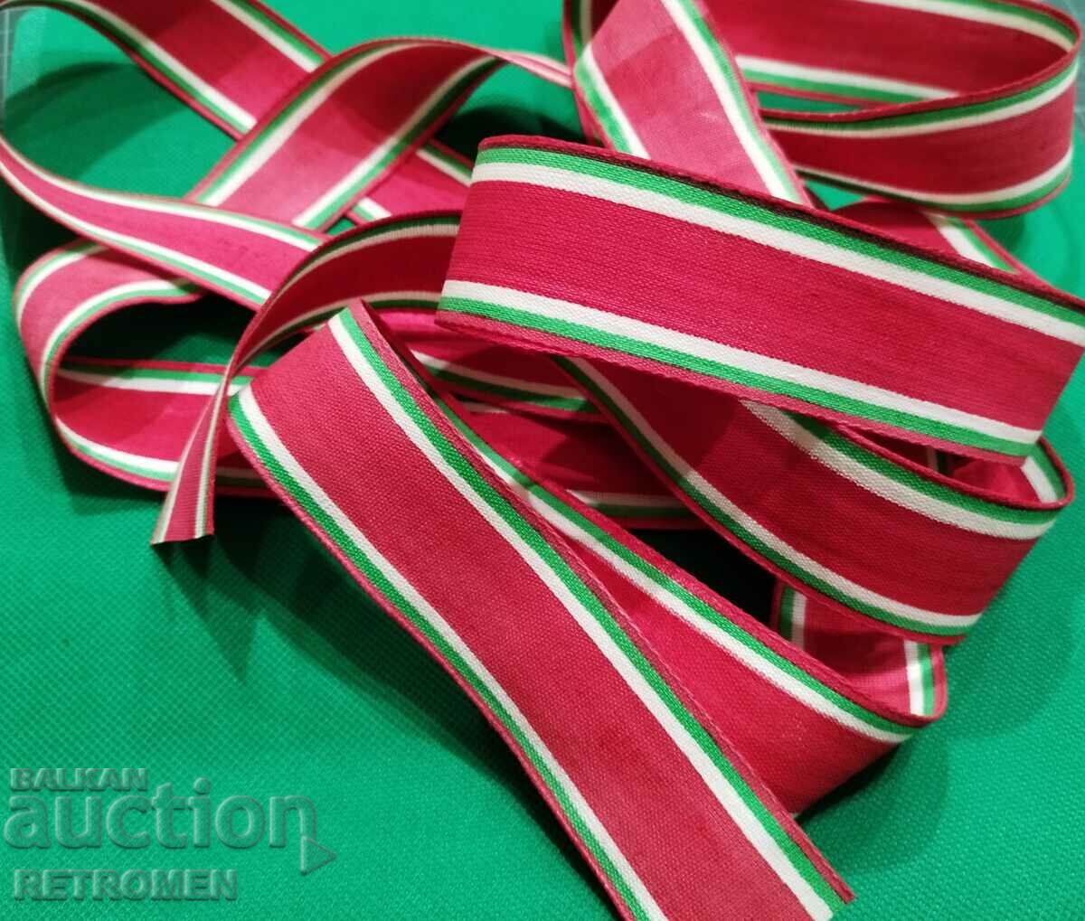 Ribbon for the Bulgarian battle flag.