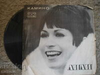 Lili Ivanova, VTA 1180, gramophone record, large