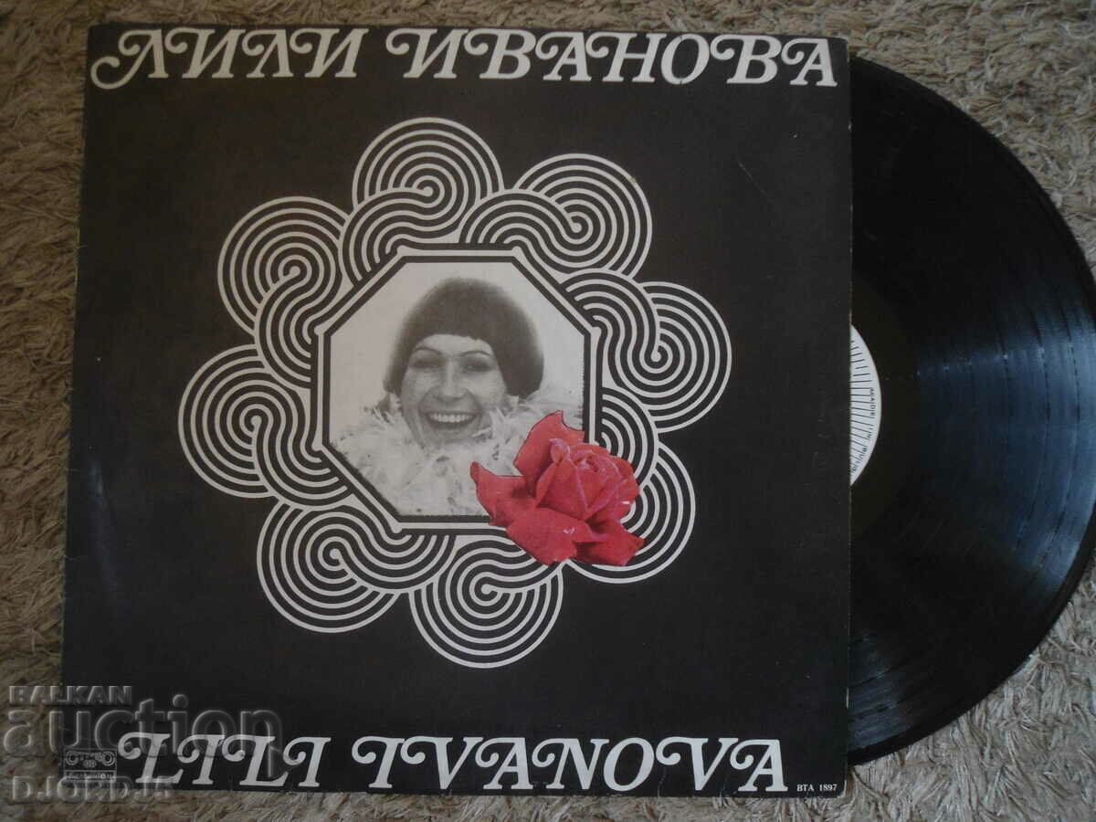 Lili Ivanova, VTA 1897, gramophone record, large