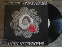 Lili Ivanova, VTA 1897, disc de gramofon, mare