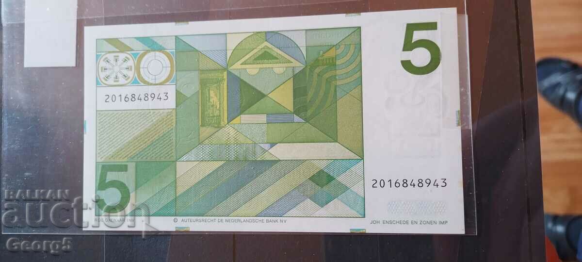 5 guilders 1973 UNC with price 30.00 BGN | € 15.34 5 guilders 1973 UNC with price 30.00 BGN | € 15.34