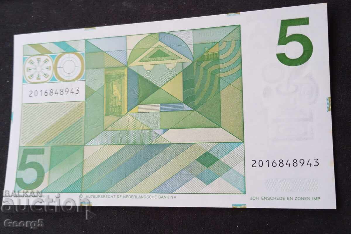 Δημοπρασία 5 φιορίνια 1973 UNC