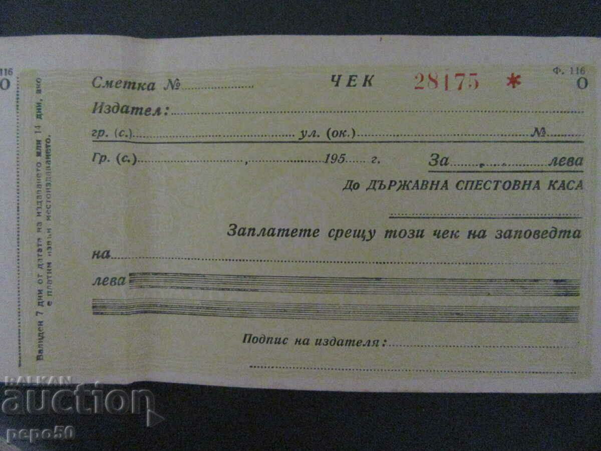 Auction INCOMPLETE CHECK - EARLY SOC Auction INCOMPLETE CHECK - EARLY SOC