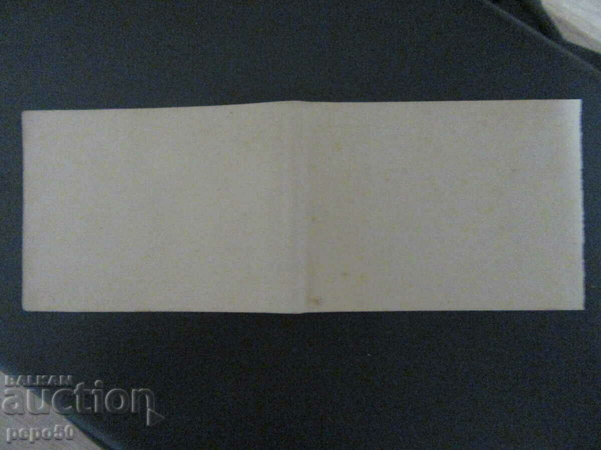 Delivery of INCOMPLETE CHECK - EARLY SOC Delivery of INCOMPLETE CHECK - EARLY SOC