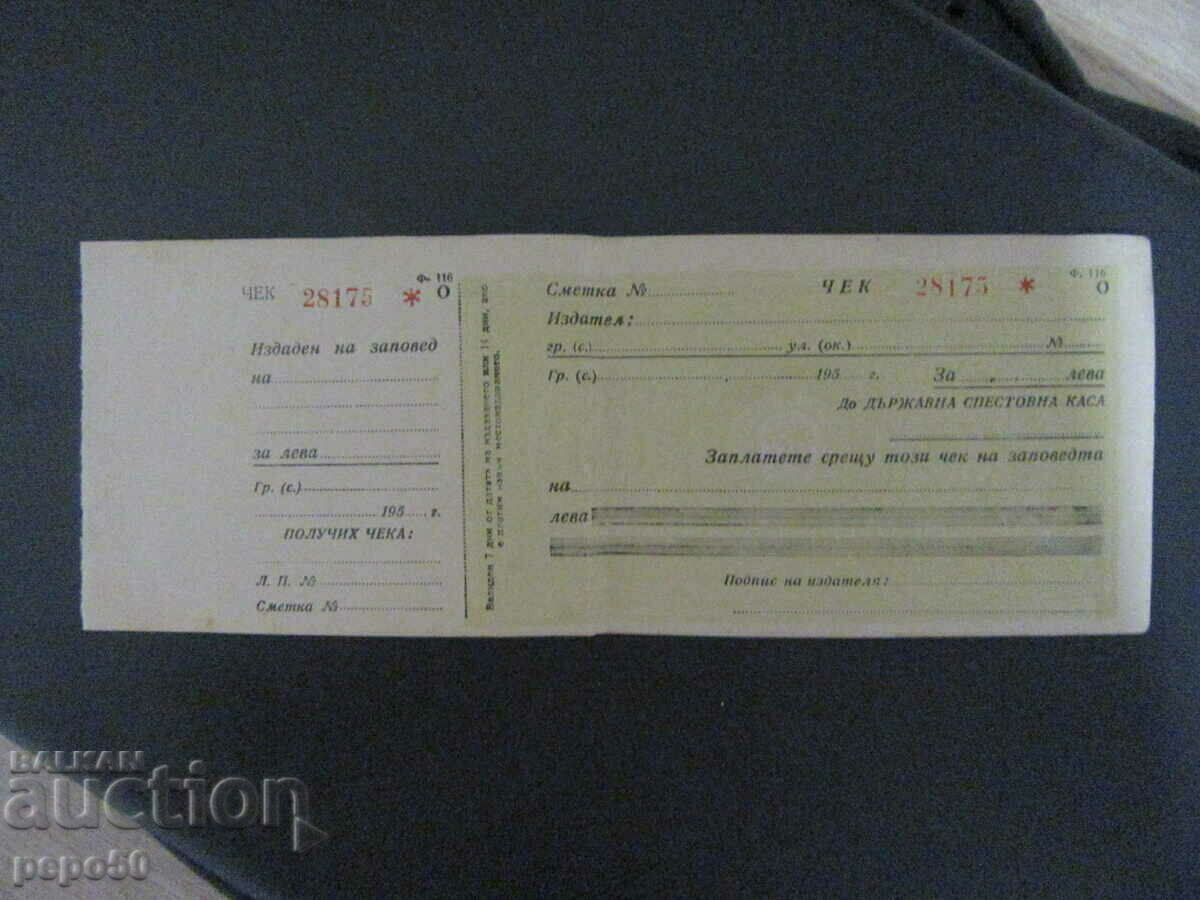 INCOMPLETE CHECK - EARLY SOC - 5 INCOMPLETE CHECK - EARLY SOC - 5