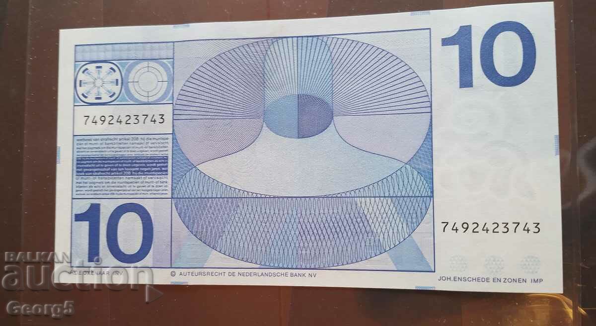 10 guilders 1968 UNC with price 45.00 BGN | € 23.01 10 guilders 1968 UNC with price 45.00 BGN | € 23.01