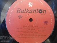 Russian folk songs, 360, gramophone record, medium