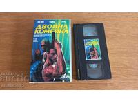 Video Cassette Double Combo