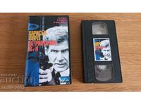 Videotape Patriotic Games