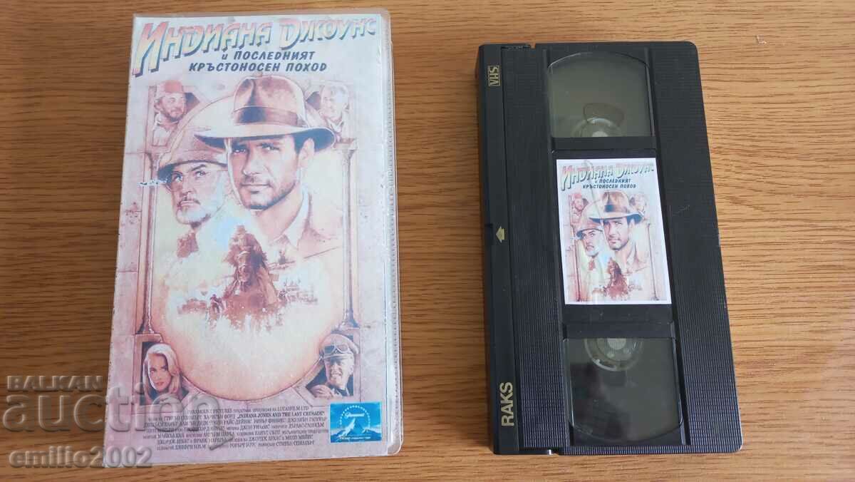 Video tape Indiana Jones 3