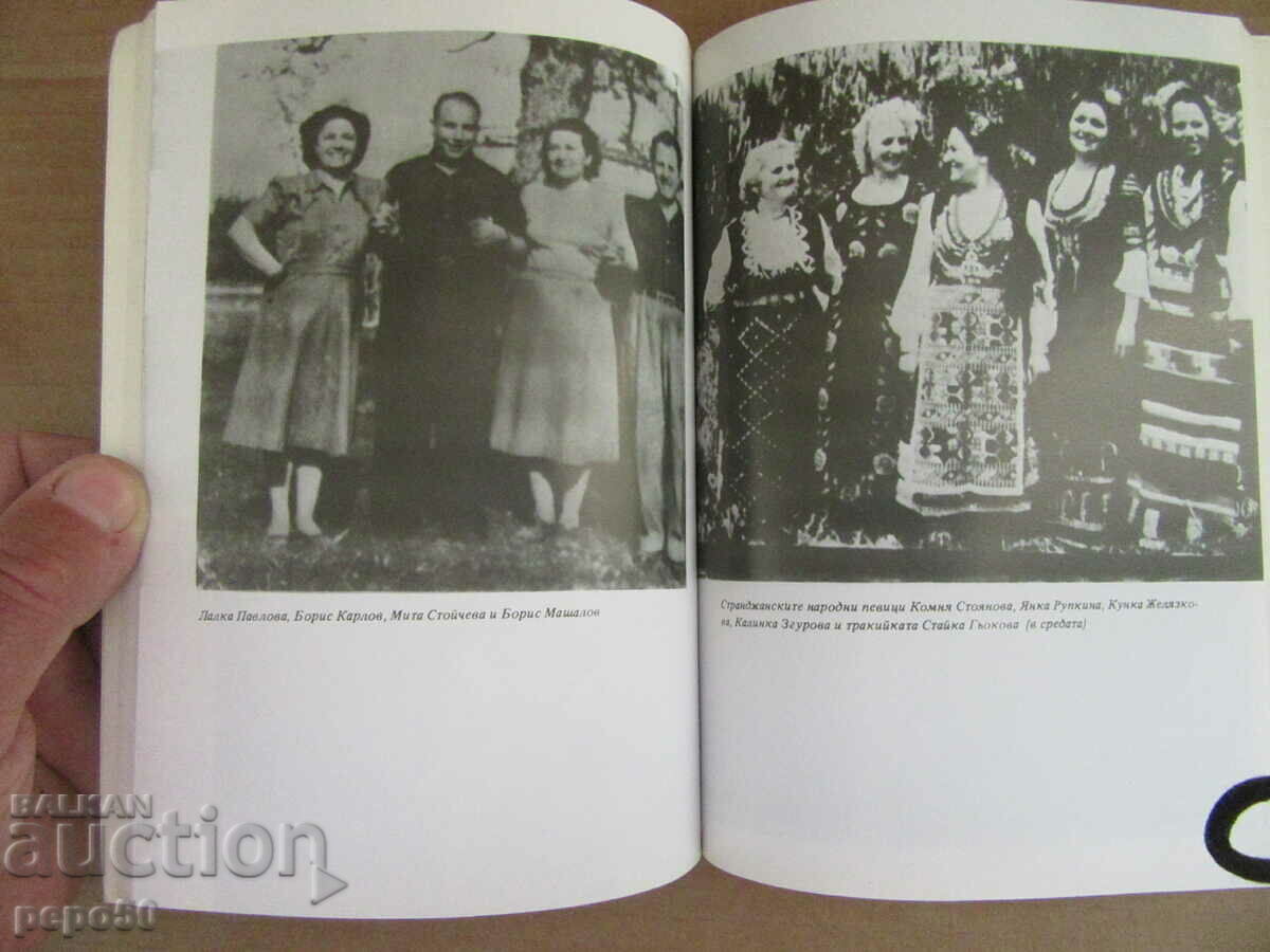 ΜΑΣΤΟΡΕΣ ΤΗΣ ΛΑΪΚΗΣ ΜΟΥΣΙΚΗΣ - 1989 - 6 ΜΑΣΤΟΡΕΣ ΤΗΣ ΛΑΪΚΗΣ ΜΟΥΣΙΚΗΣ - 1989 - 6