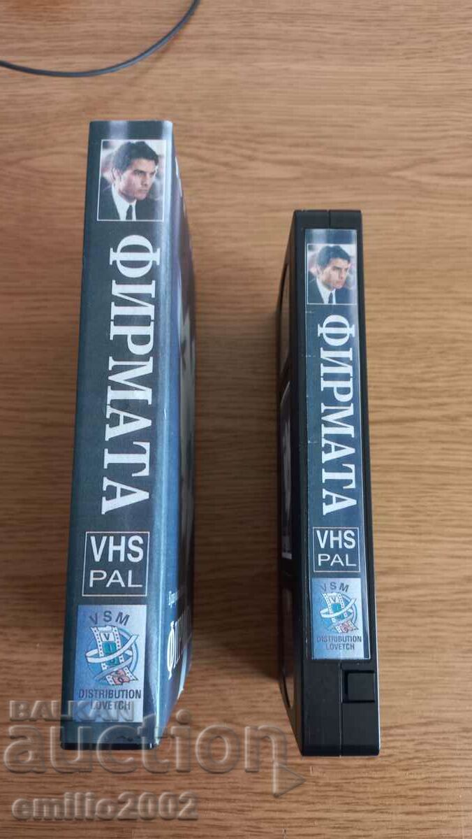 Βιντεοκασέτα Η Εταιρεία με τιμή 4.00 BGN | € 2.05 Βιντεοκασέτα Η Εταιρεία με τιμή 4.00 BGN | € 2.05