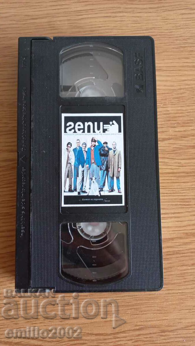 Video tape Geppi