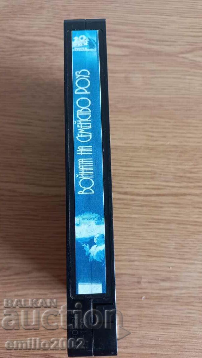 The War of the Roses videotape with price 3.99 BGN | € 2.04 The War of the Roses videotape with price 3.99 BGN | € 2.04