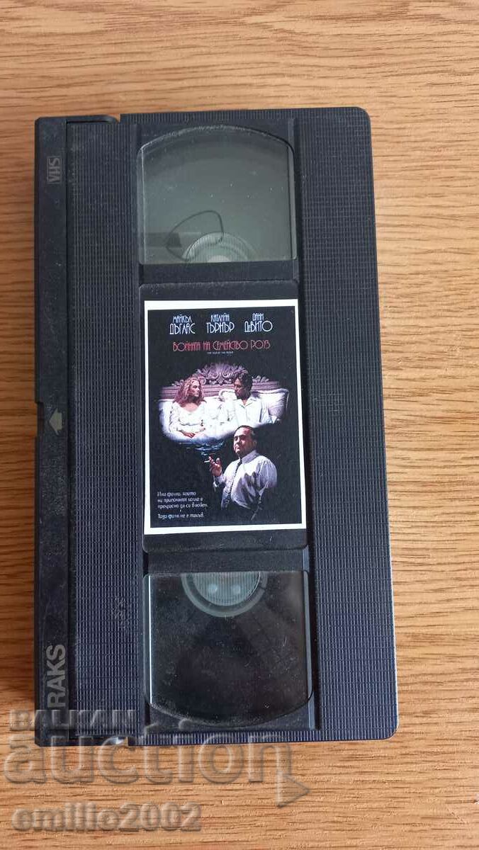 The War of the Roses videotape