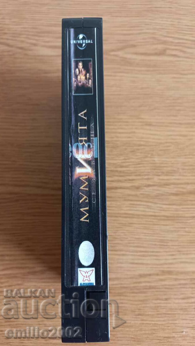 Videotape The Mummy 2 with price 3.99 BGN | € 2.04 Videotape The Mummy 2 with price 3.99 BGN | € 2.04