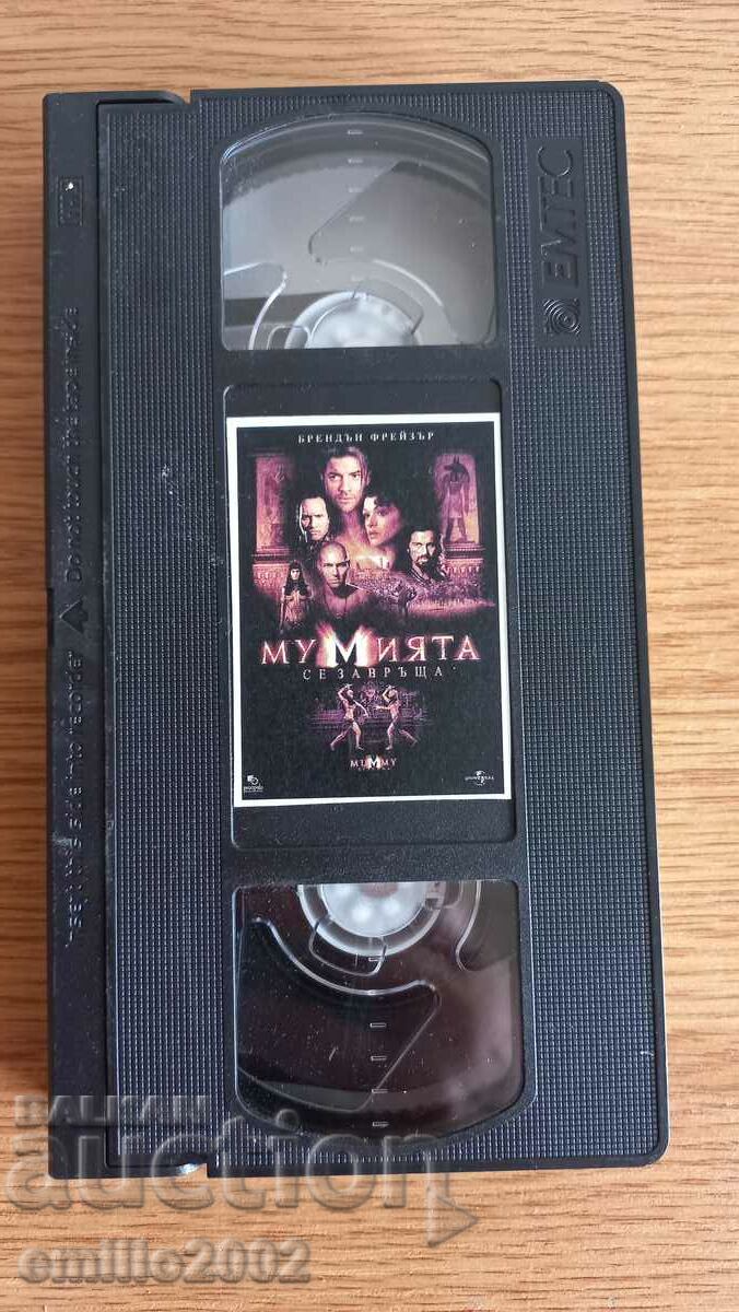 Videotape The Mummy 2