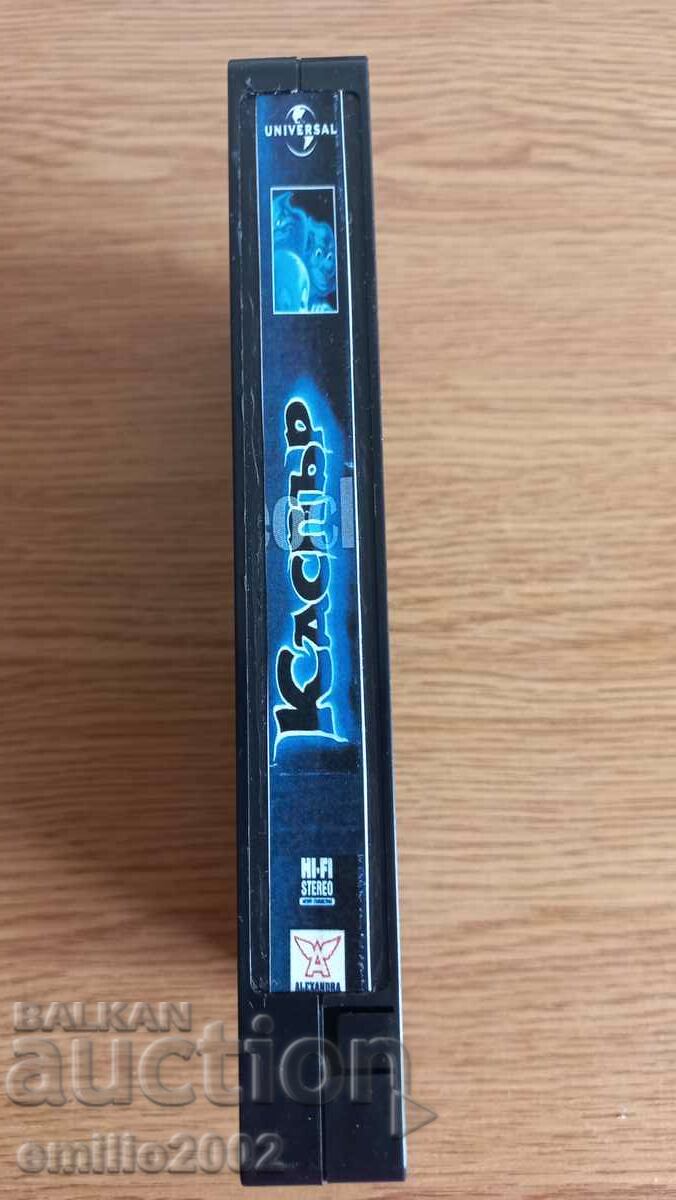 Casper video tape with price 3.99 BGN | € 2.04 Casper video tape with price 3.99 BGN | € 2.04