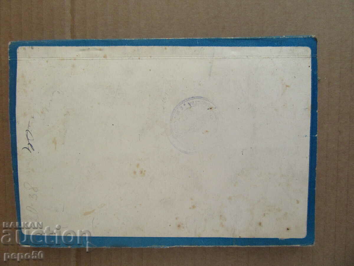 BIOLOGICAL CONTROL DURING INCUBATION - 1968. - 7 BIOLOGICAL CONTROL DURING INCUBATION - 1968. - 7