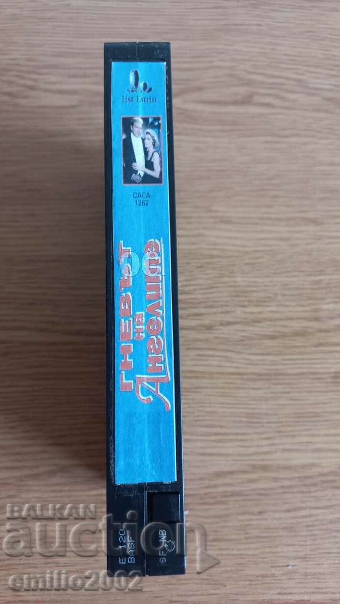 Videotape The Wrath of Angels with price 3.99 BGN | € 2.04 Videotape The Wrath of Angels with price 3.99 BGN | € 2.04