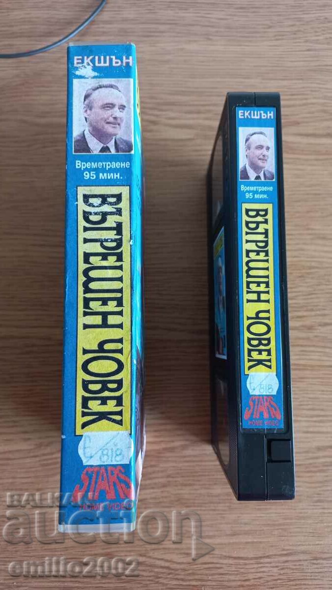 Βιντεοκασέτα Inner Man με τιμή 4.00 BGN | € 2.05