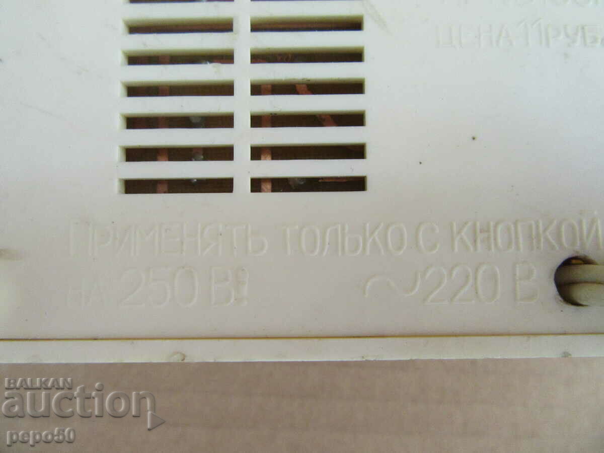 ΡΩΣΙΚΟΣ ΕΣΩΤΕΡΙΚΟΣ ΥΨΗΛΟΣ ΟΜΙΛΗΤΗΣ ΤΗΣ ΕΣΣΔ - 5 ΡΩΣΙΚΟΣ ΕΣΩΤΕΡΙΚΟΣ ΥΨΗΛΟΣ ΟΜΙΛΗΤΗΣ ΤΗΣ ΕΣΣΔ - 5