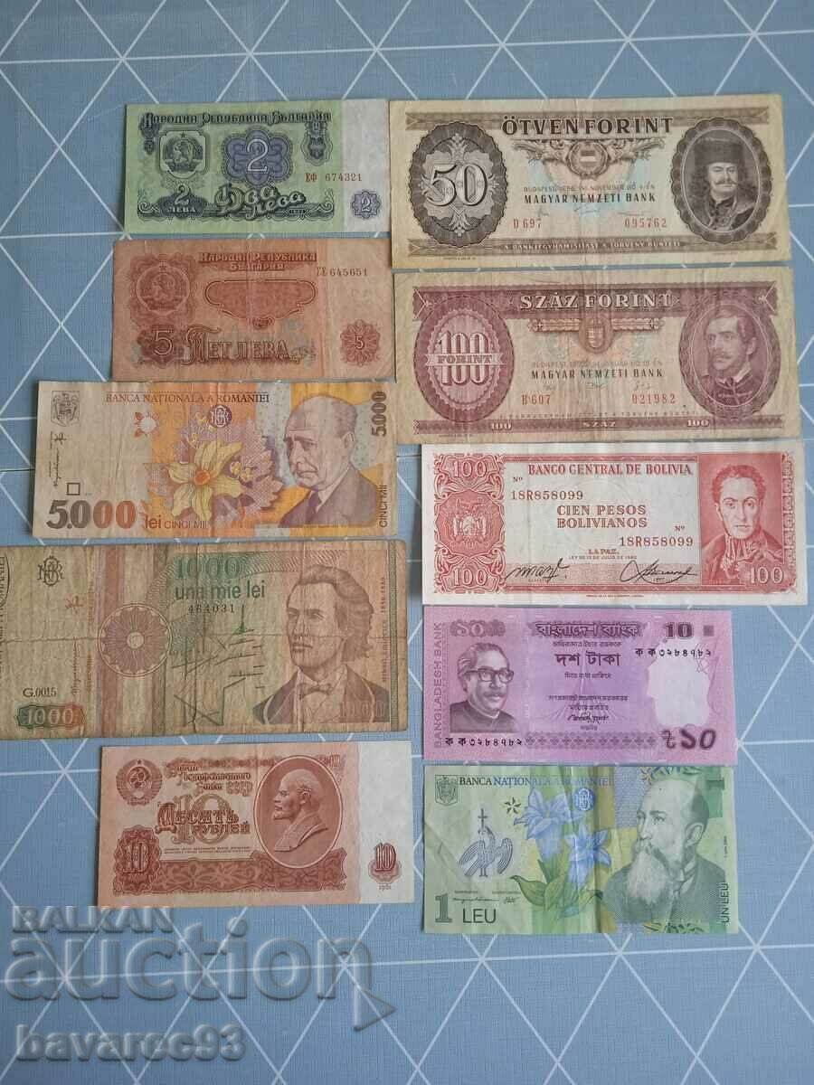 Bulgarian and foreign banknotes - 10 pieces.