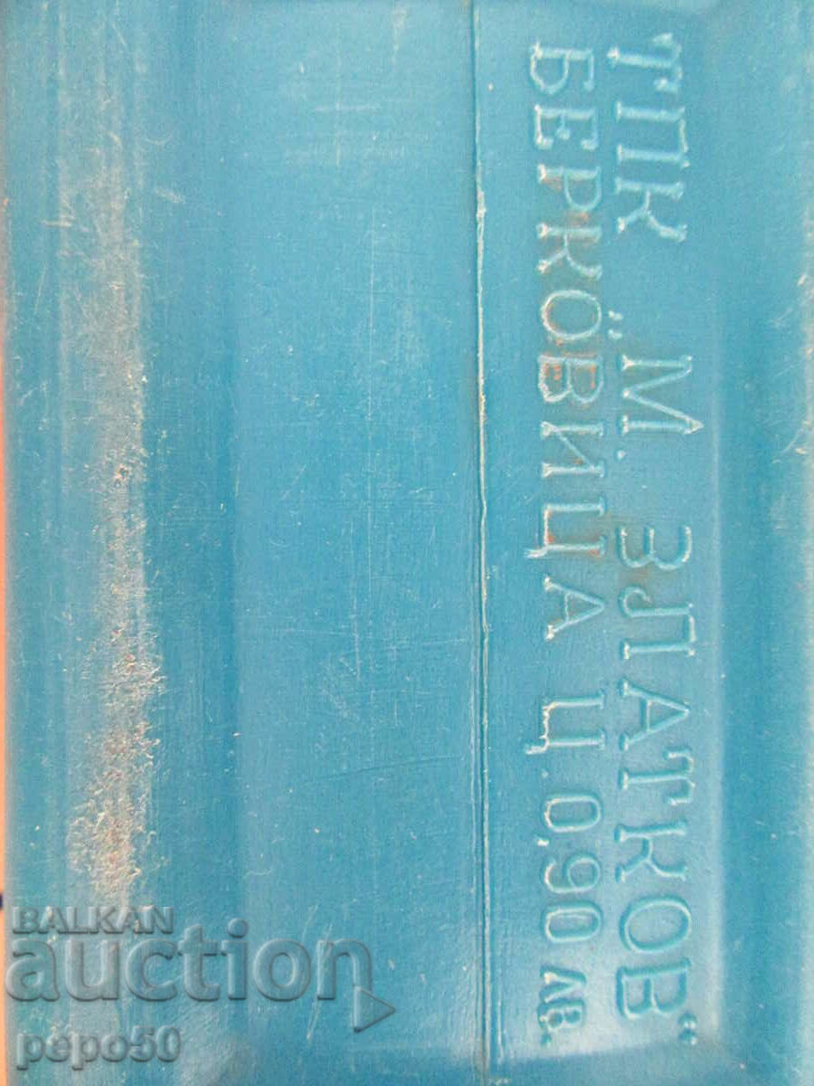 Delivery of TWO PLATFORM TUBES 1 liter each - EARLY SOC