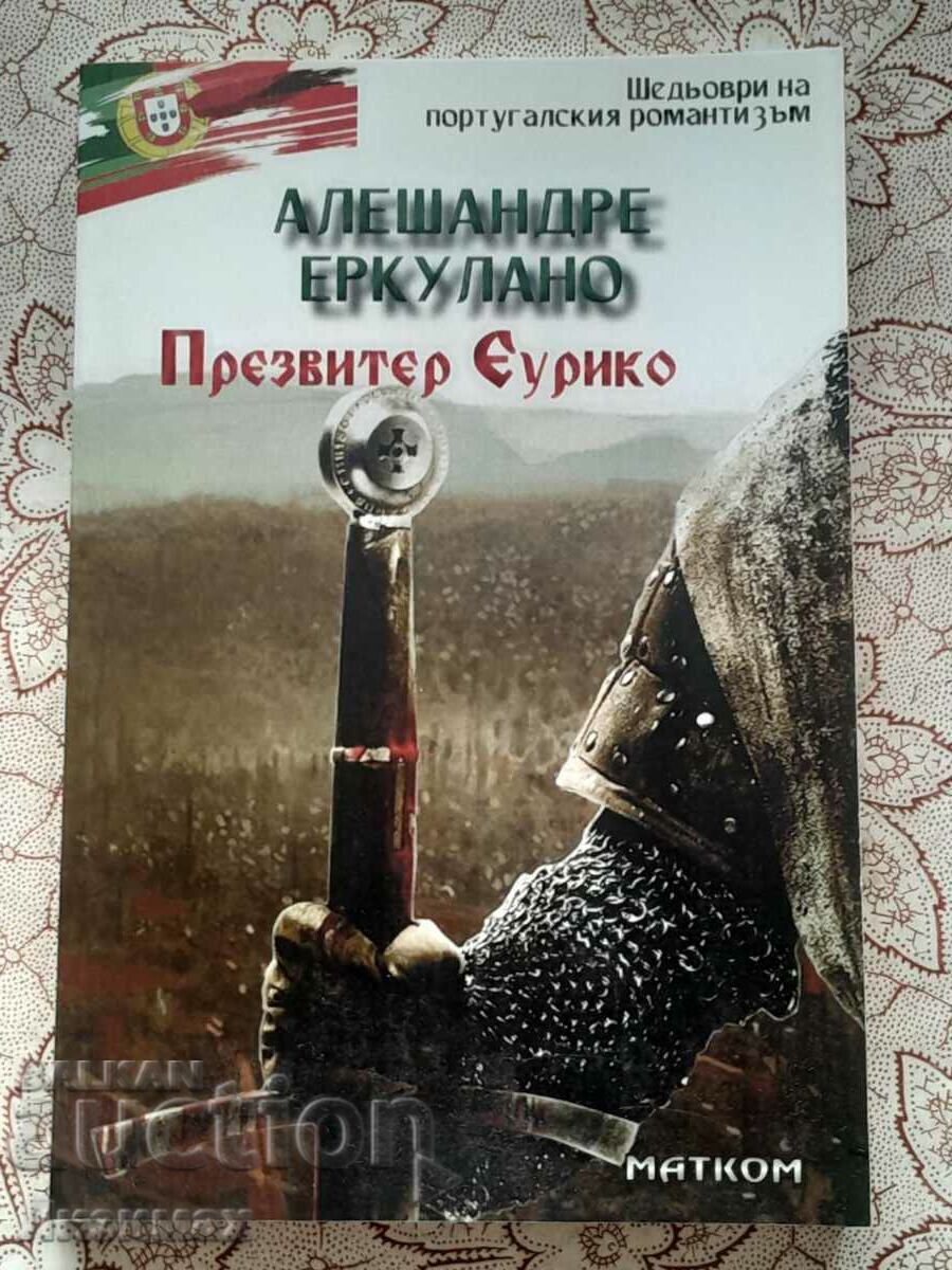 Презвитер Еурико - Алешандре Еркулано