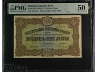 20 BGN 1917 PMG 50