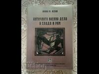 Ο αρχαίος πόλεμος στην Ελλάδα και τη Ρώμη - Zhivko Zhekov