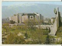 Card Bulgaria Sofia National Palace of Culture8*