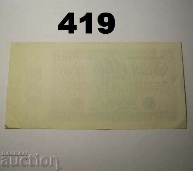 Berlin 10 milliarden mark 1923 XF+ Germany with price 20.00 BGN | € 10.23 Berlin 10 milliarden mark 1923 XF+ Germany with price 20.00 BGN | € 10.23