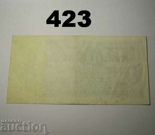Berlin 10 milliarden mark 1923 aXF Germany with price 12.00 BGN | € 6.14 Berlin 10 milliarden mark 1923 aXF Germany with price 12.00 BGN | € 6.14