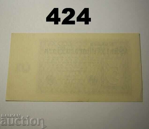Berlin 5 milliarden mark 1923 AU/UNC Germany with price 30.00 BGN | € 15.34 Berlin 5 milliarden mark 1923 AU/UNC Germany with price 30.00 BGN | € 15.34