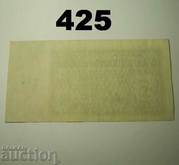 Berlin 5 milliarden mark 1923 VF+/XF Germany with price 14.00 BGN | € 7.16 Berlin 5 milliarden mark 1923 VF+/XF Germany with price 14.00 BGN | € 7.16
